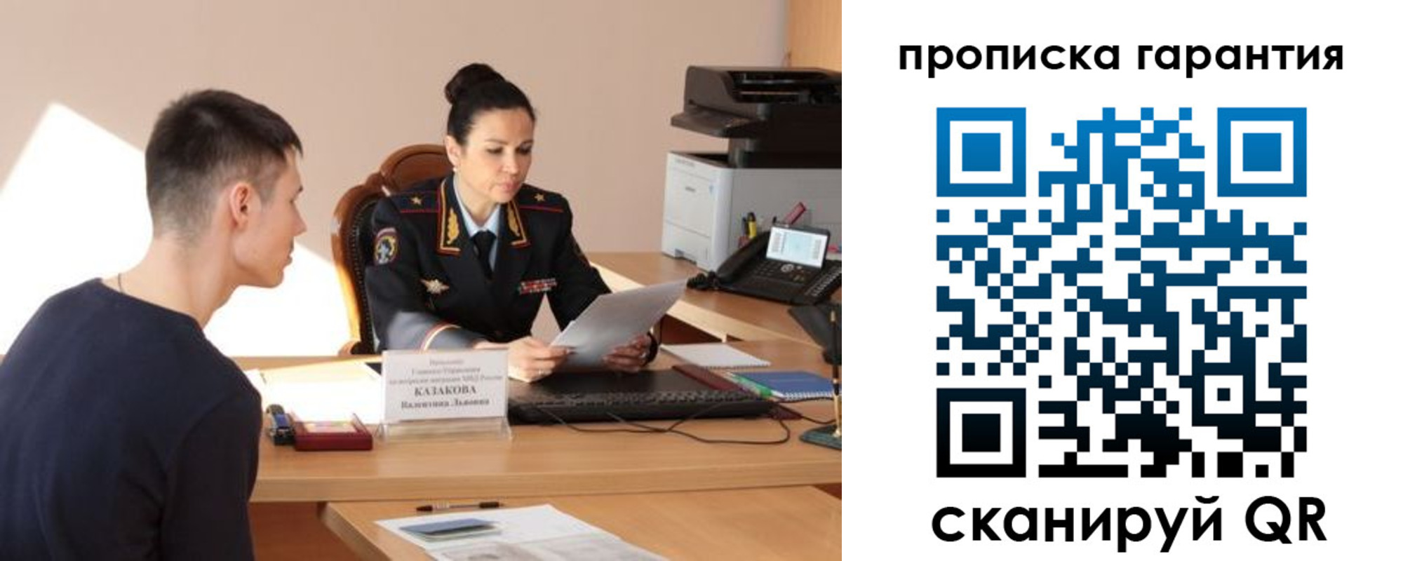 временная регистрация адрес в Сосногорске
